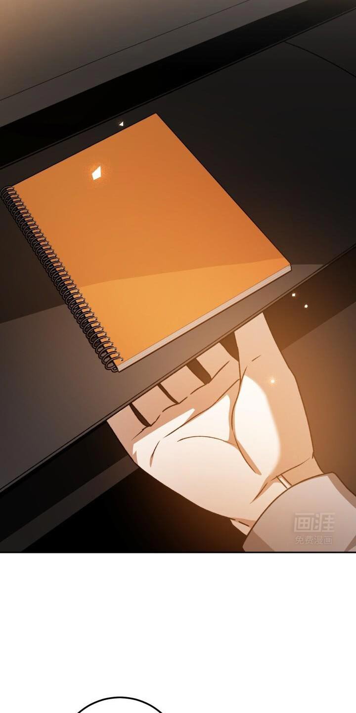第153章：真熟练
