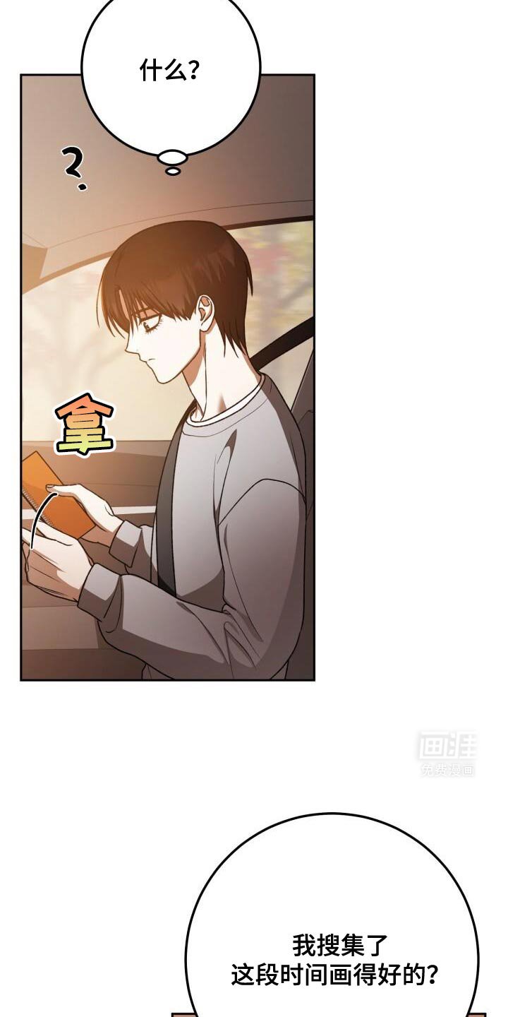 第153章：真熟练