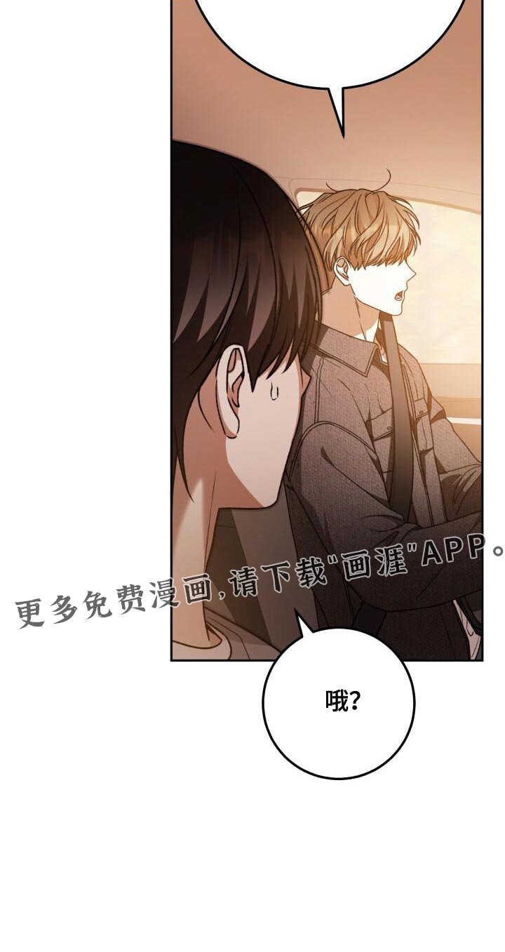 第153章：真熟练