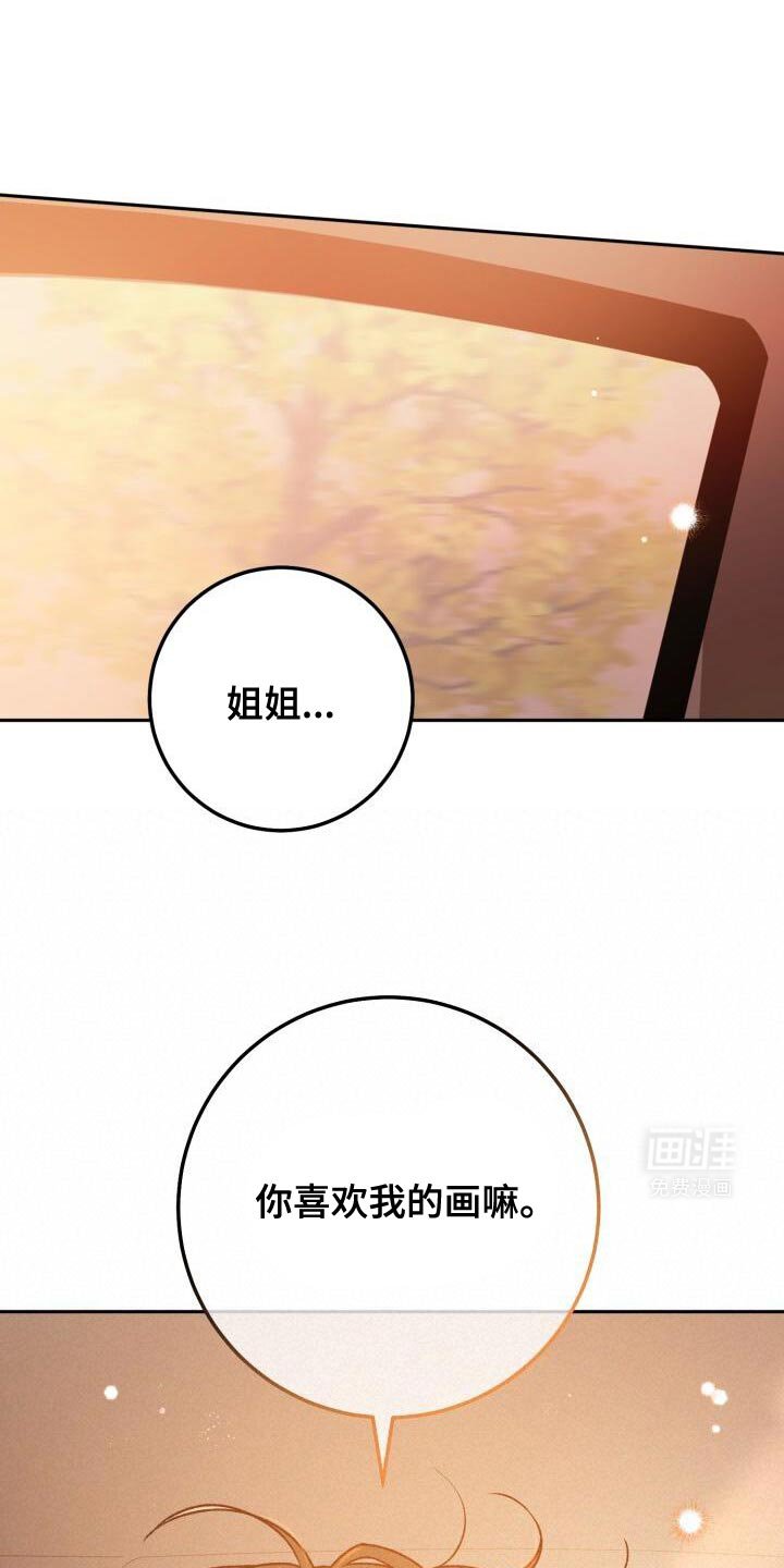 第154章：绝对不和你喝酒