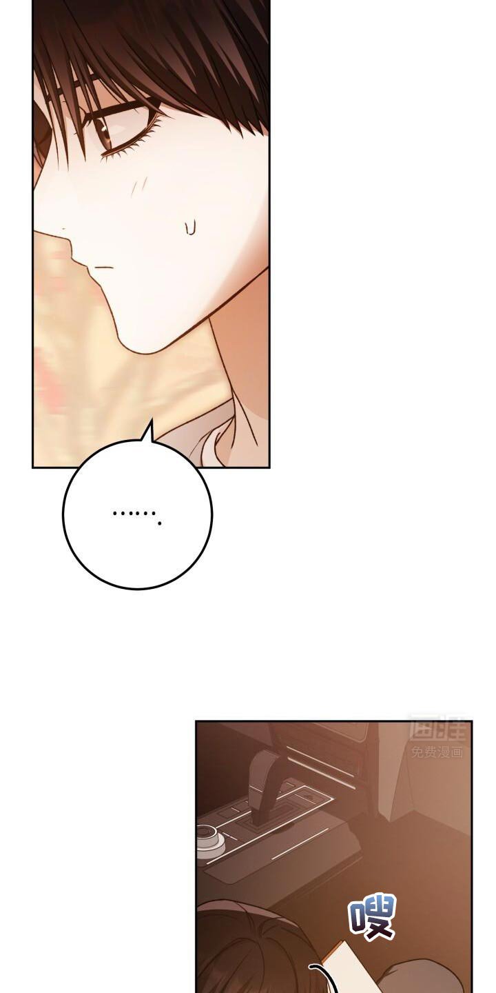 第154章：绝对不和你喝酒