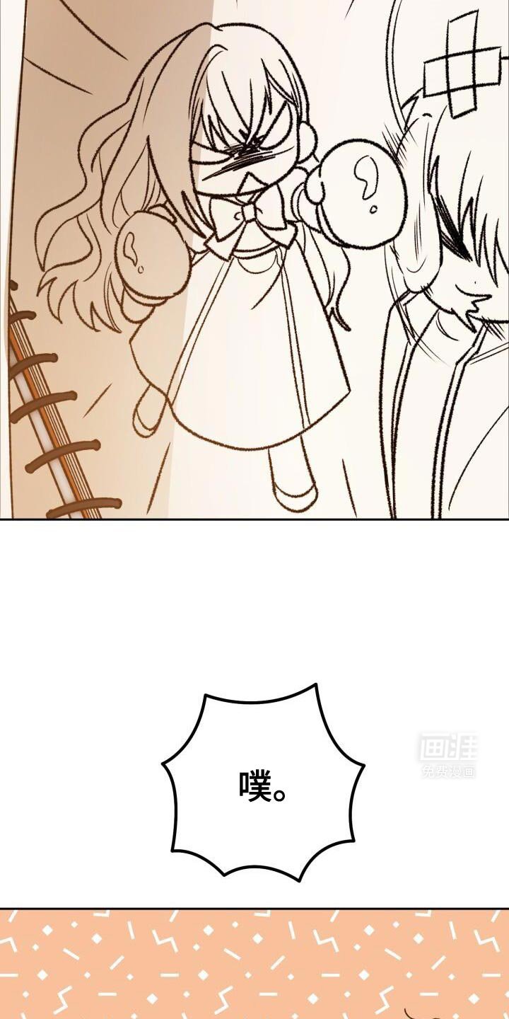 第154章：绝对不和你喝酒