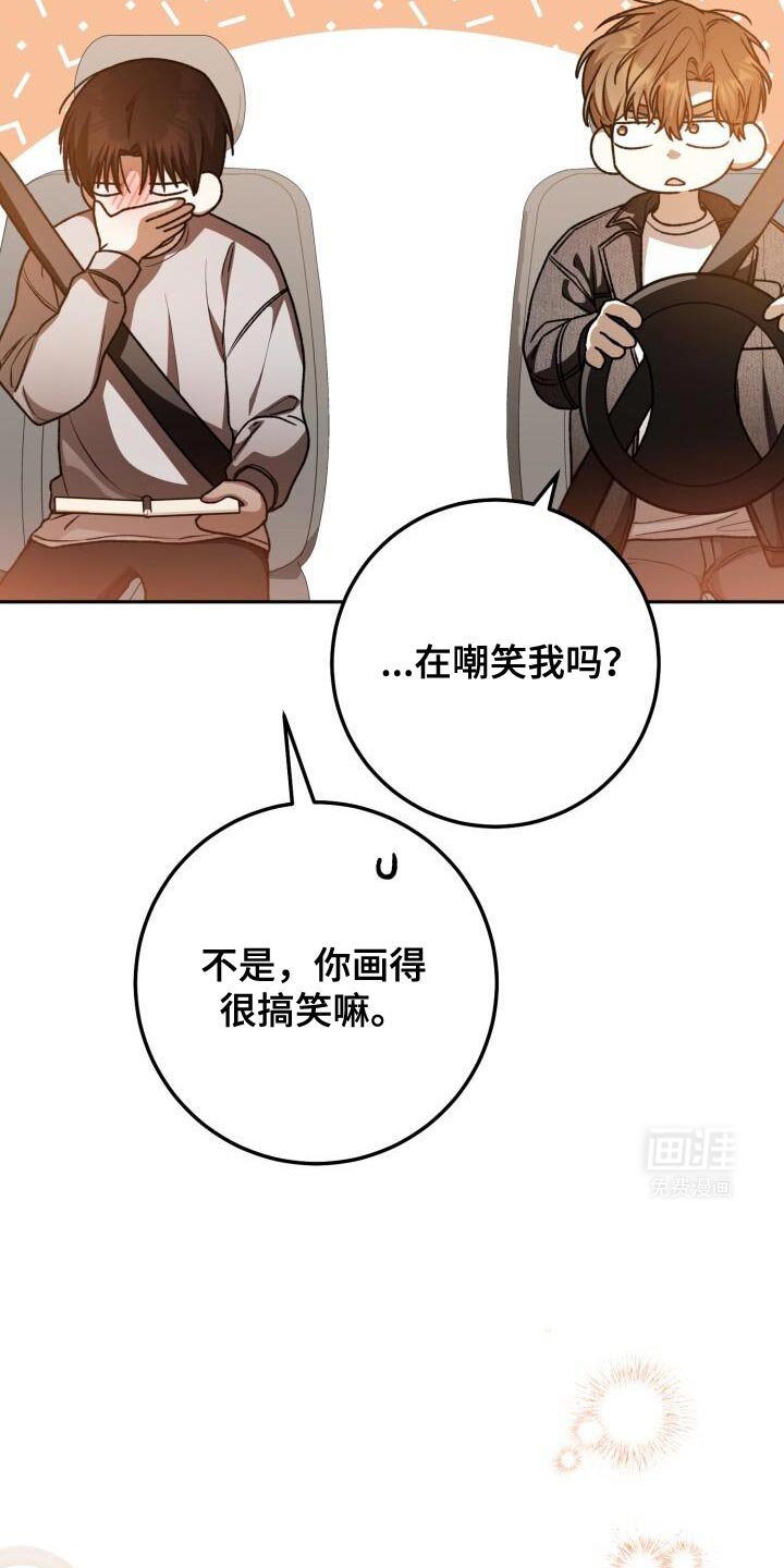 第154章：绝对不和你喝酒