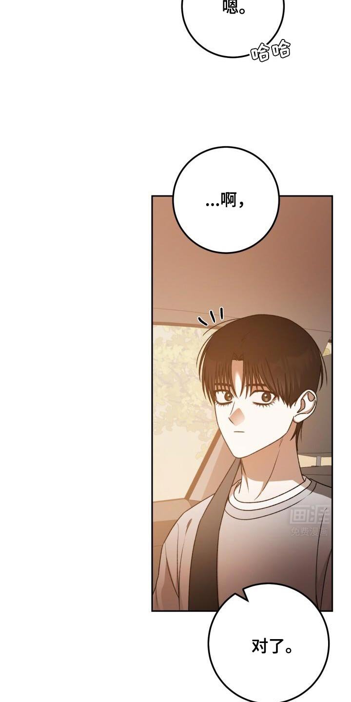 第154章：绝对不和你喝酒