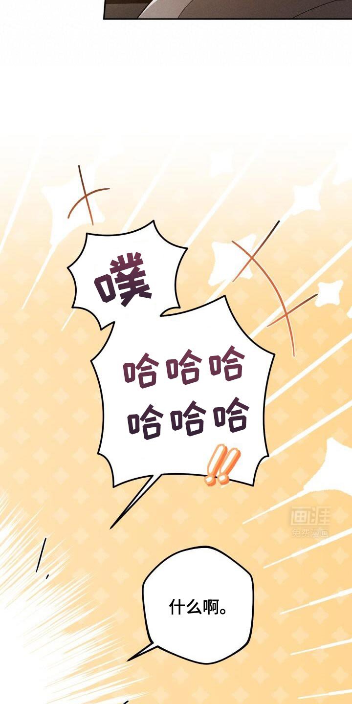 第154章：绝对不和你喝酒