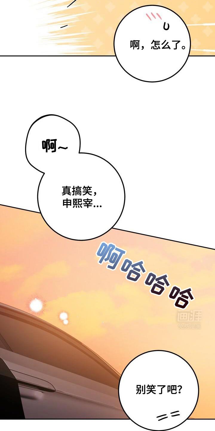 第154章：绝对不和你喝酒