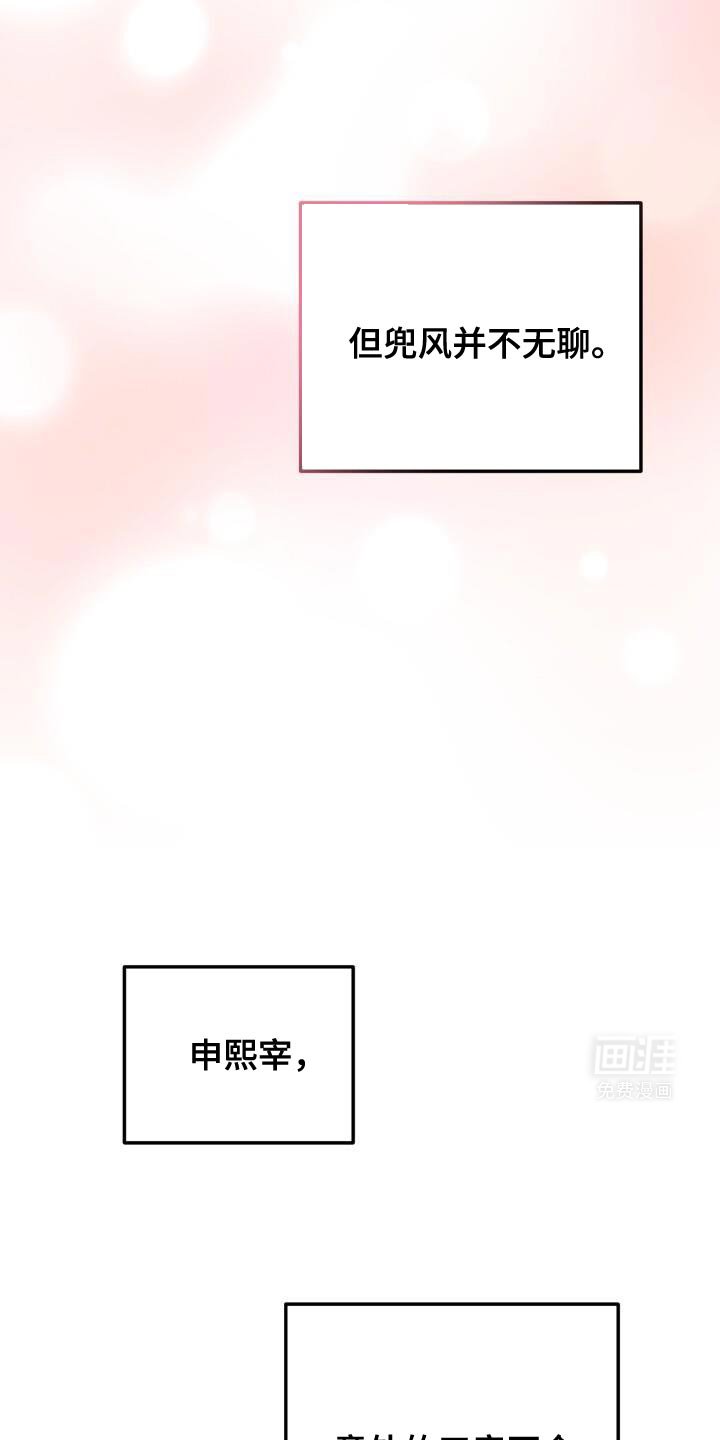 第154章：绝对不和你喝酒
