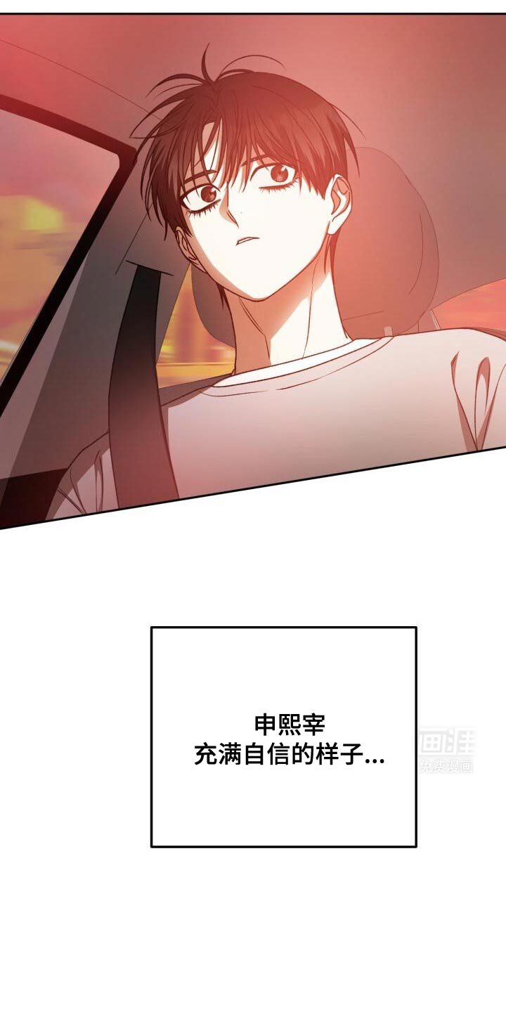 第154章：绝对不和你喝酒
