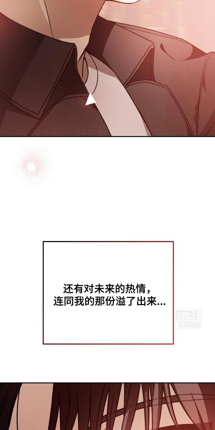 第154章：绝对不和你喝酒