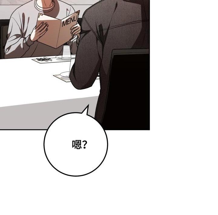 第154章：绝对不和你喝酒