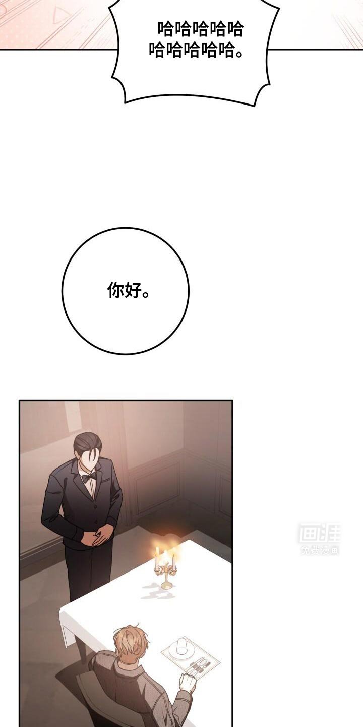 第154章：绝对不和你喝酒