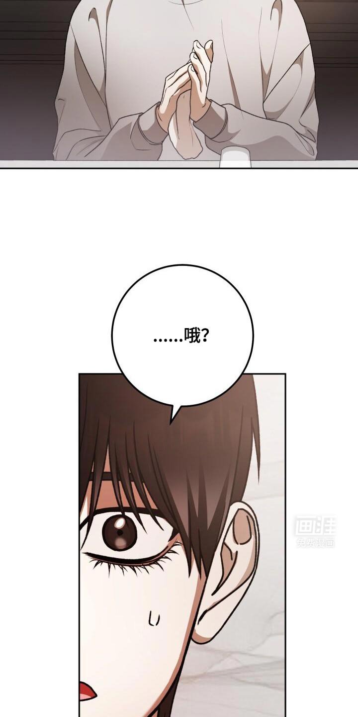 第154章：绝对不和你喝酒