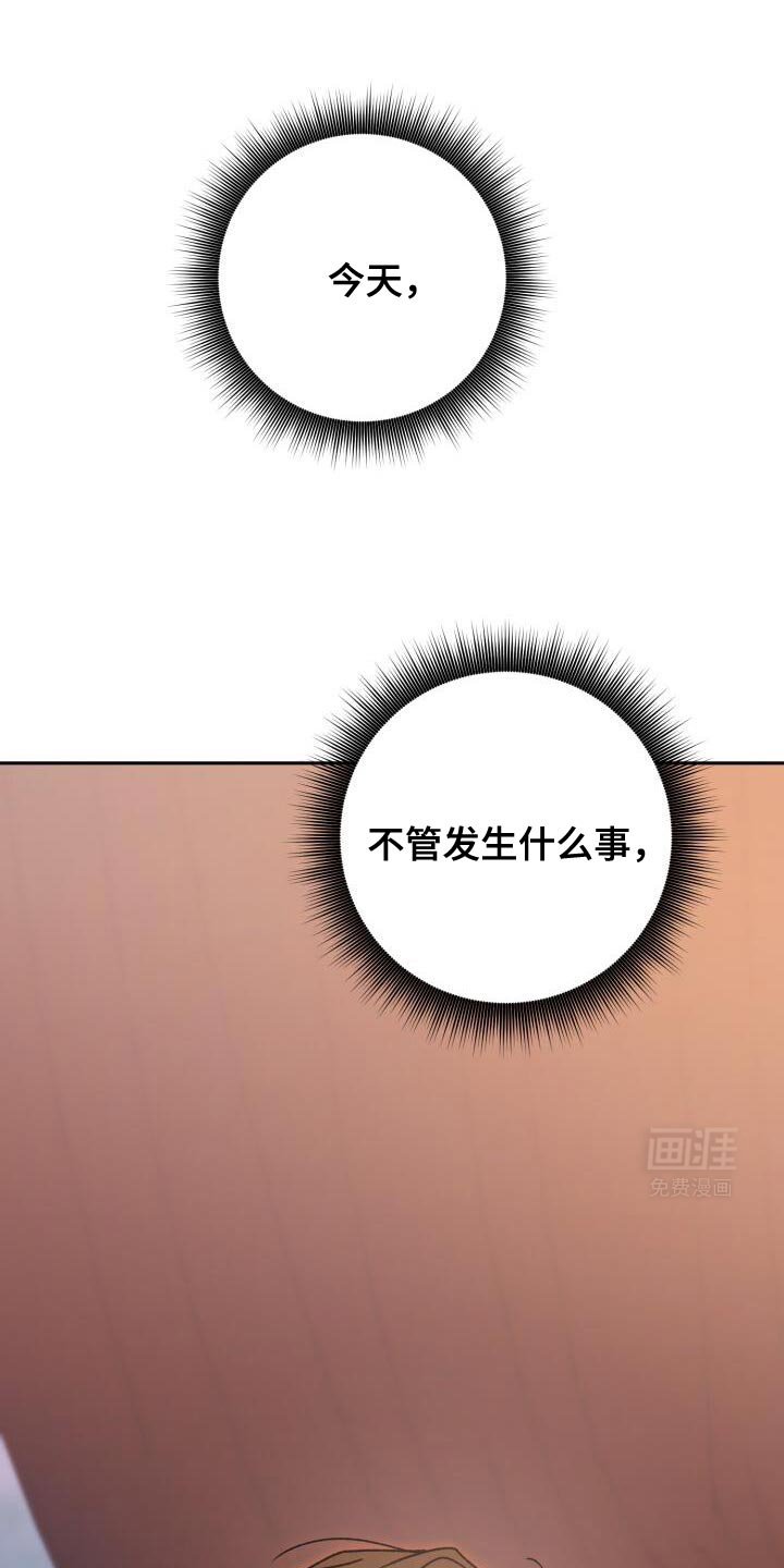 第154章：绝对不和你喝酒