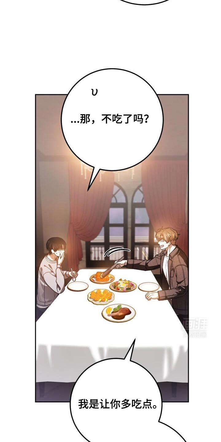 第155章：委屈的表情