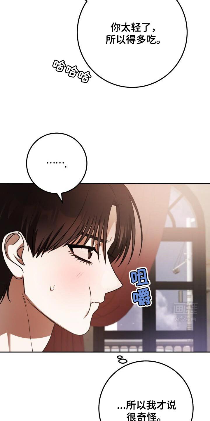 第155章：委屈的表情