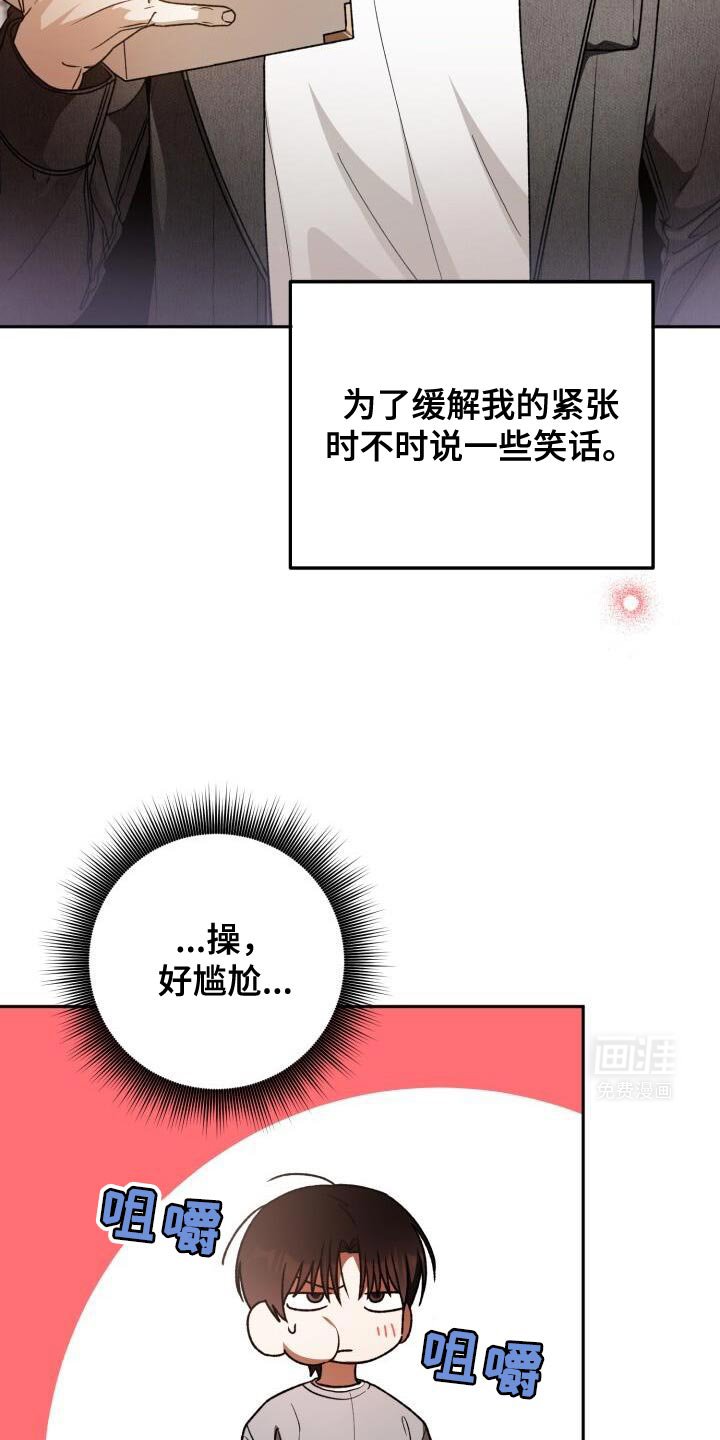 第155章：委屈的表情