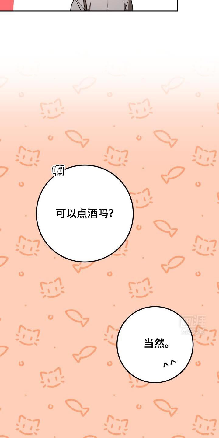 第155章：委屈的表情