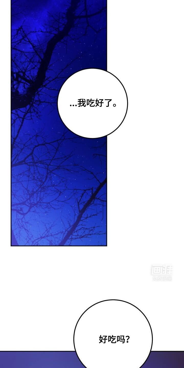 第155章：委屈的表情