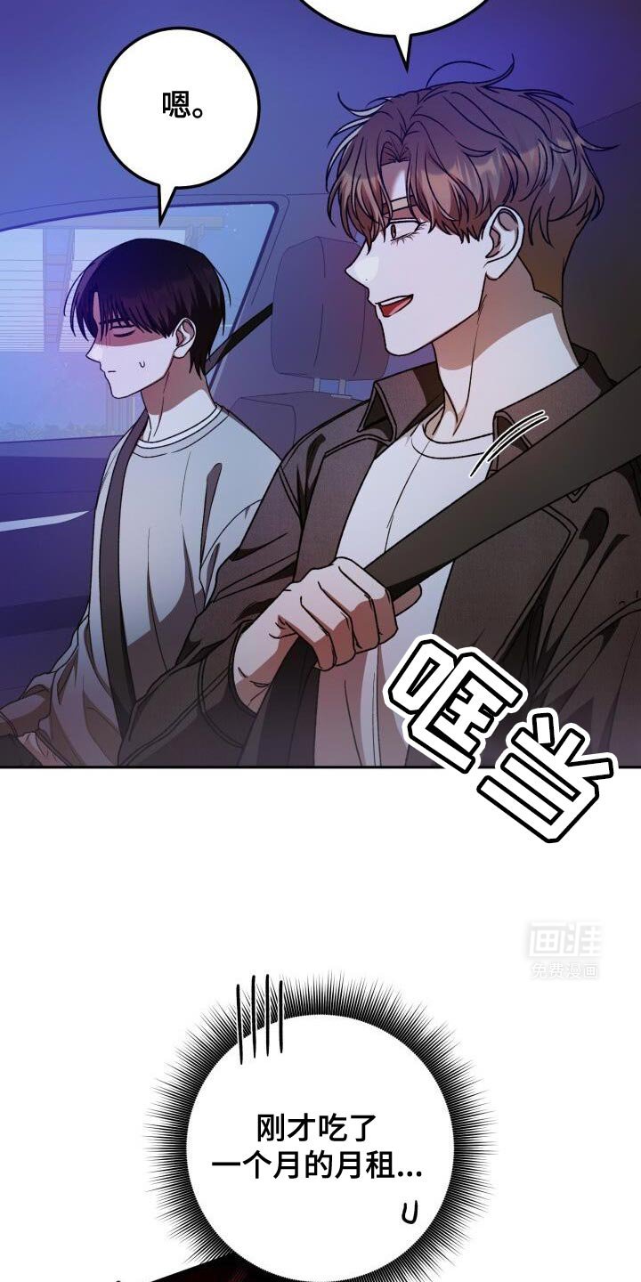 第155章：委屈的表情