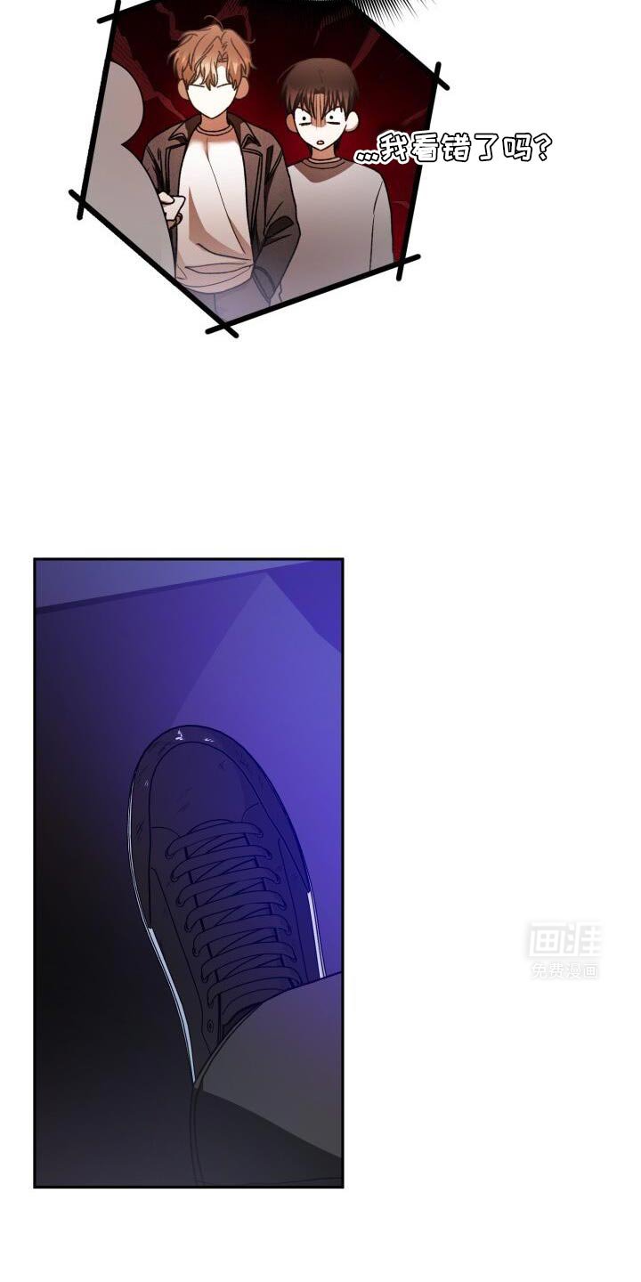第155章：委屈的表情