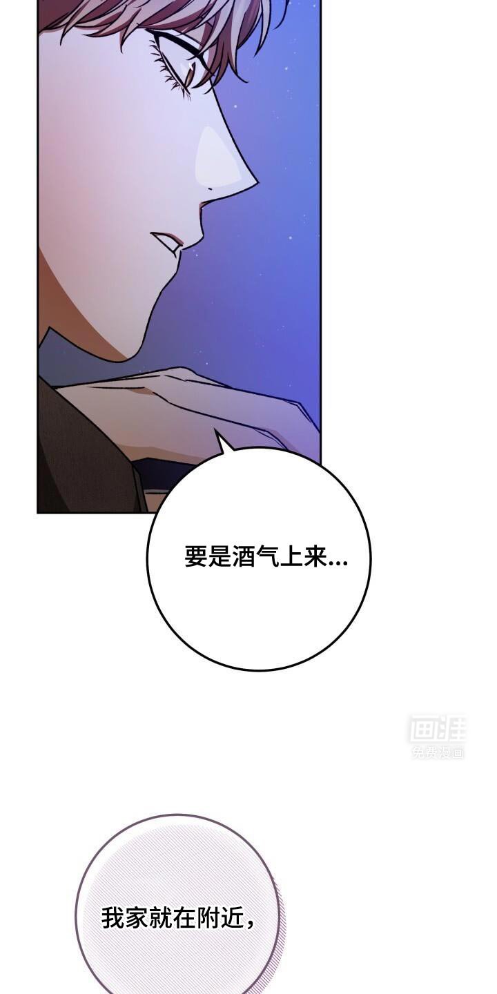 第155章：委屈的表情