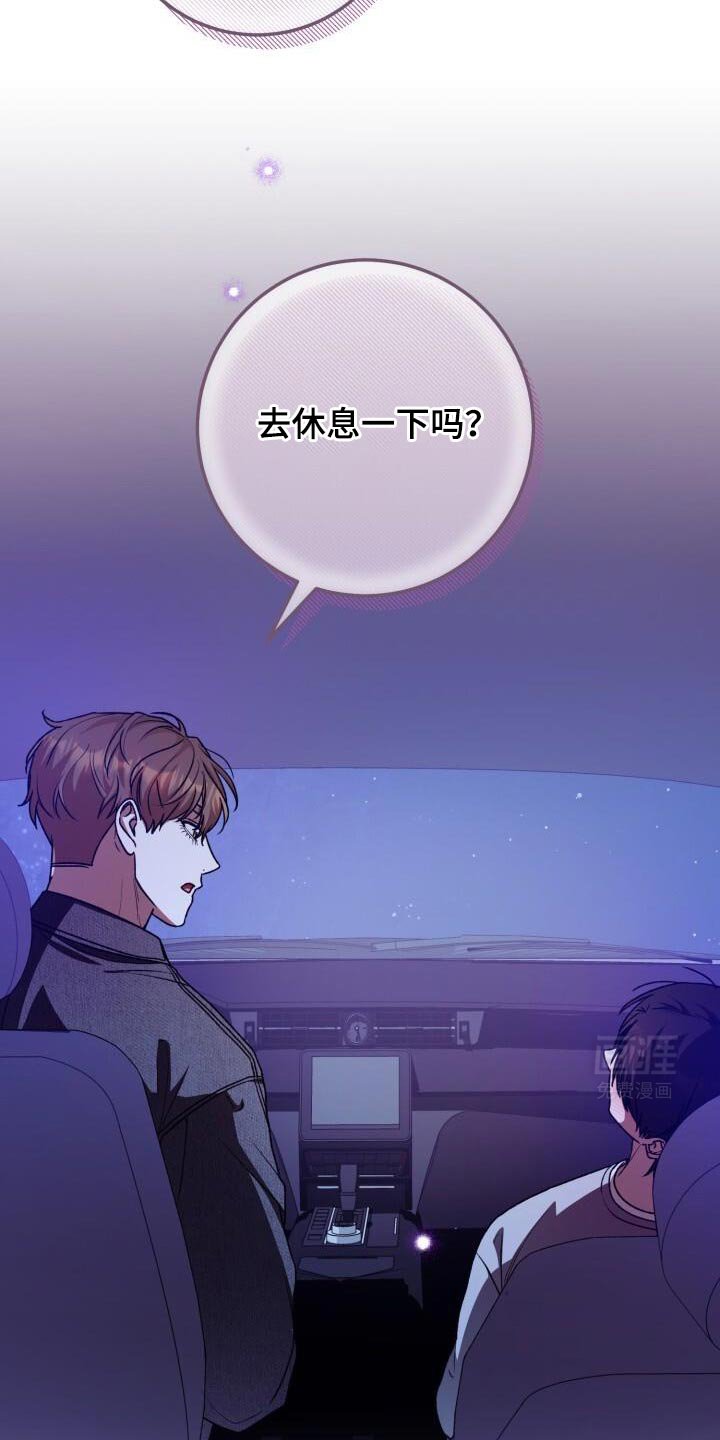 第155章：委屈的表情