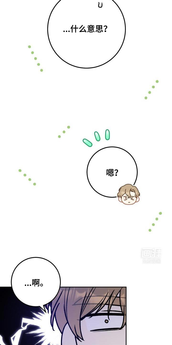 第155章：委屈的表情