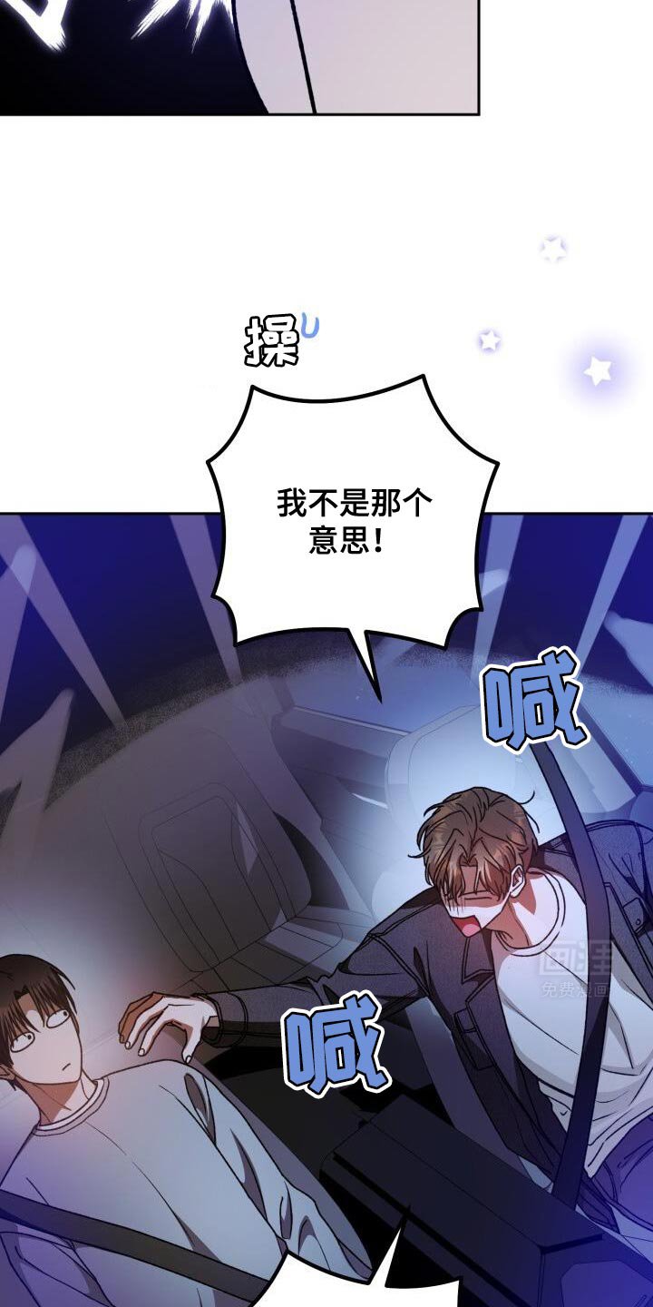第155章：委屈的表情