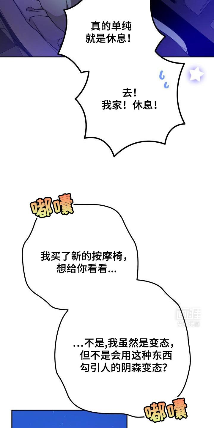 第155章：委屈的表情