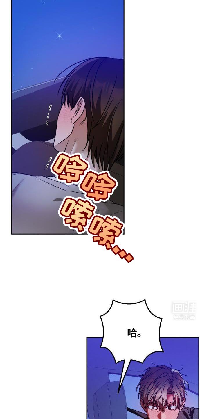第155章：委屈的表情
