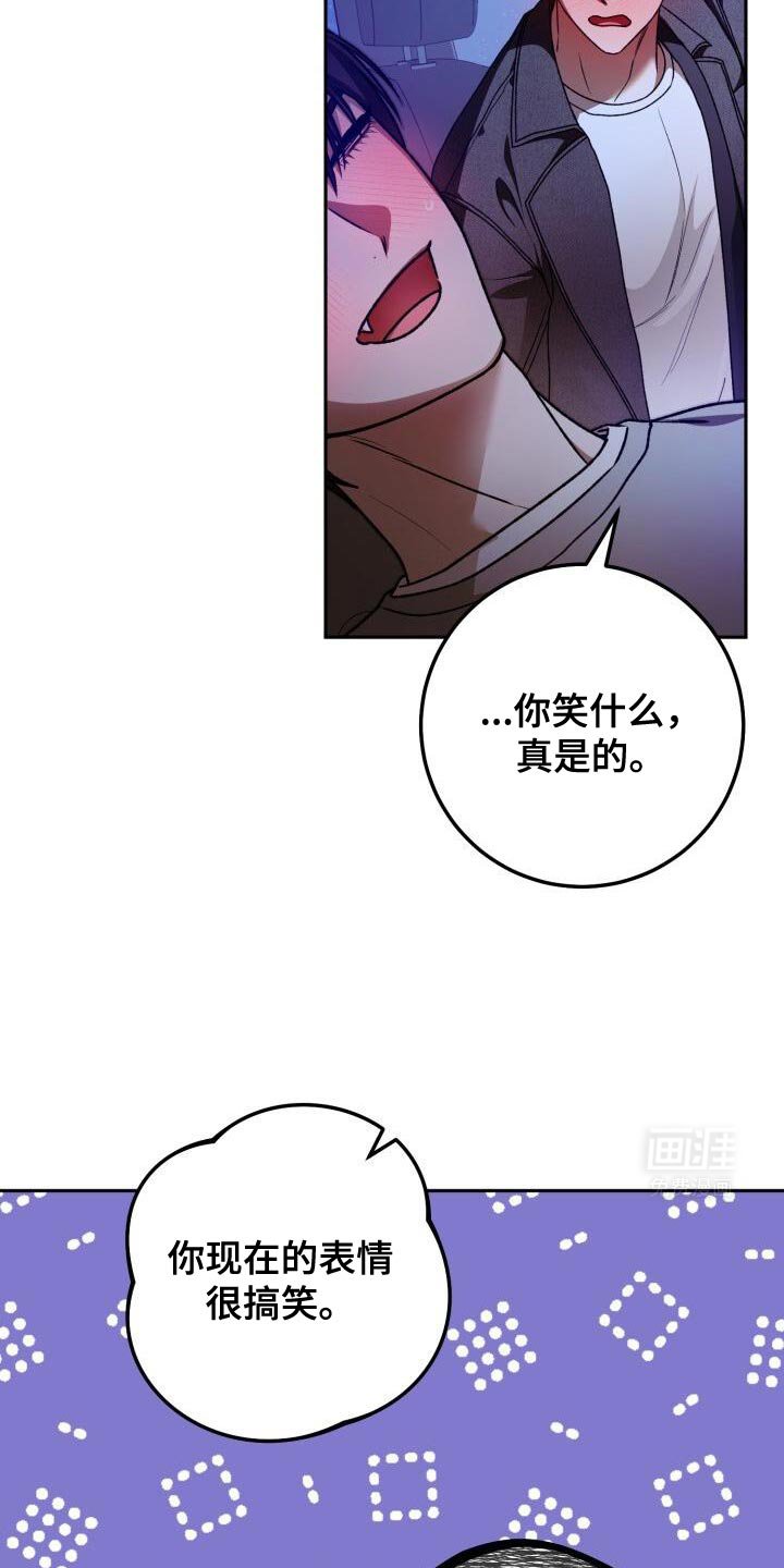 第155章：委屈的表情