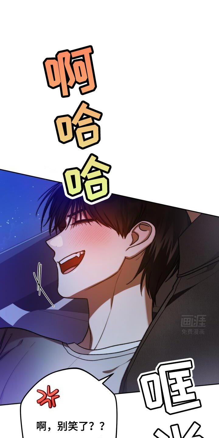 第155章：委屈的表情