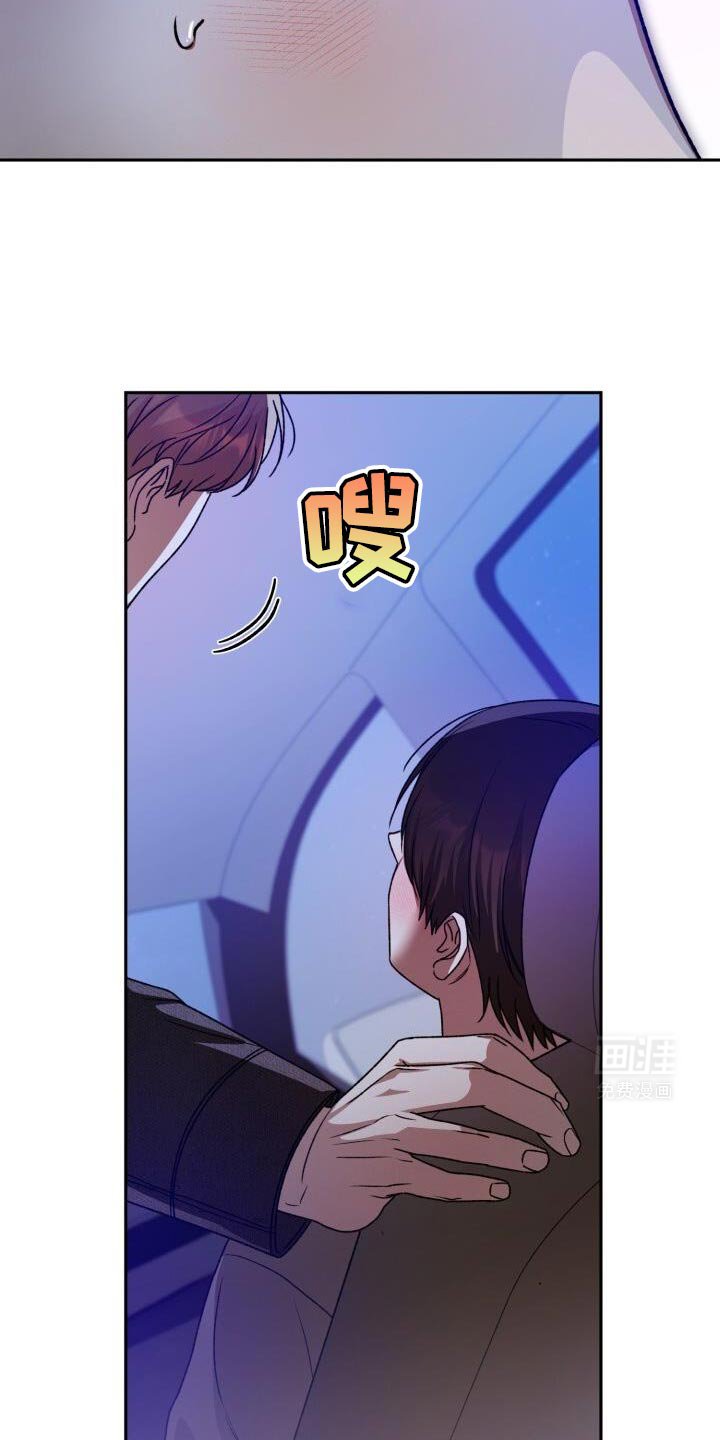 第155章：委屈的表情