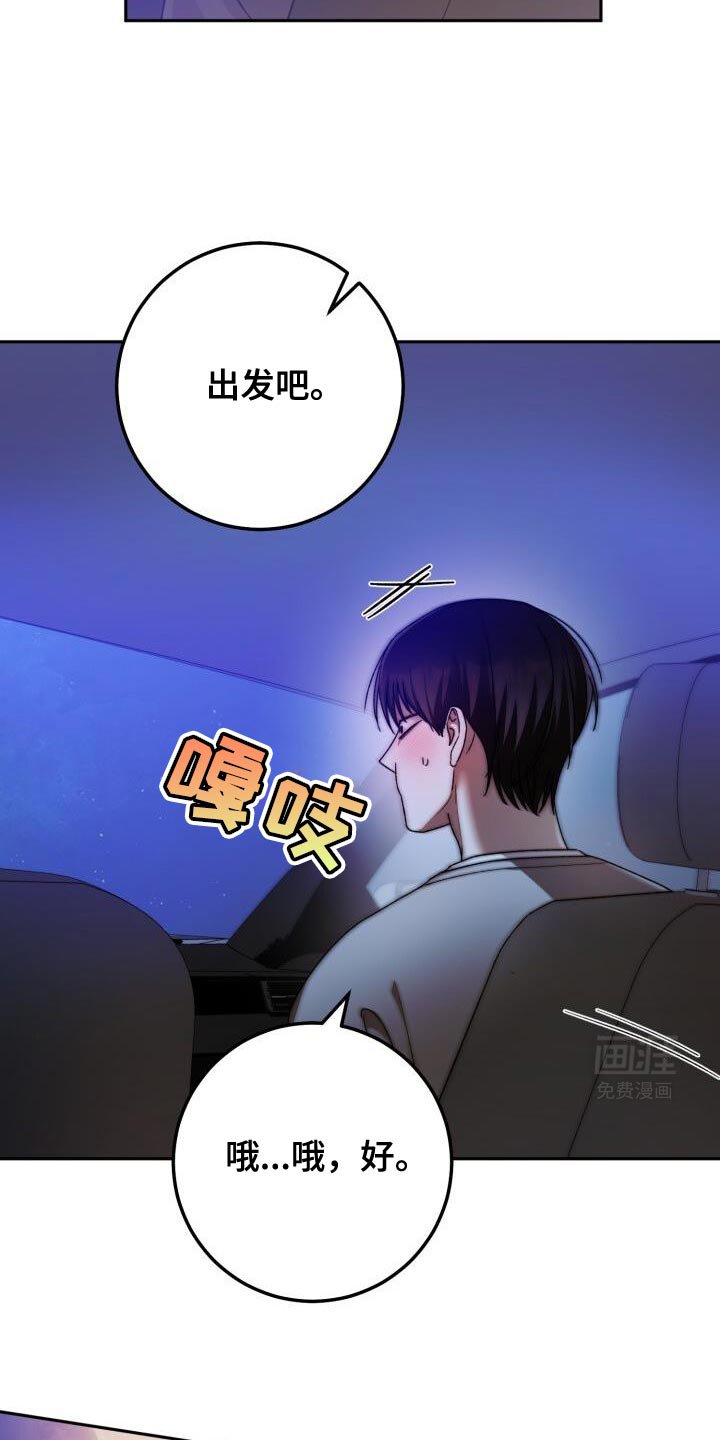 第155章：委屈的表情