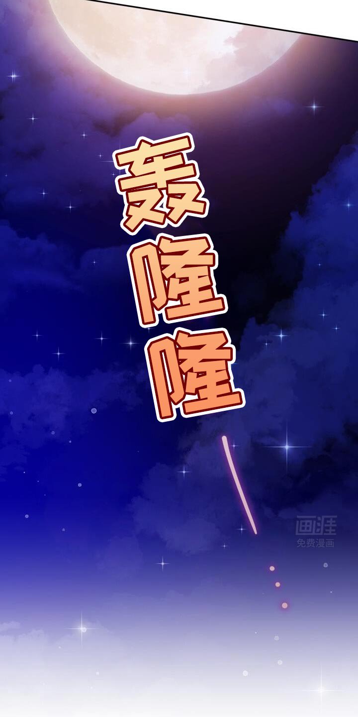 第155章：委屈的表情
