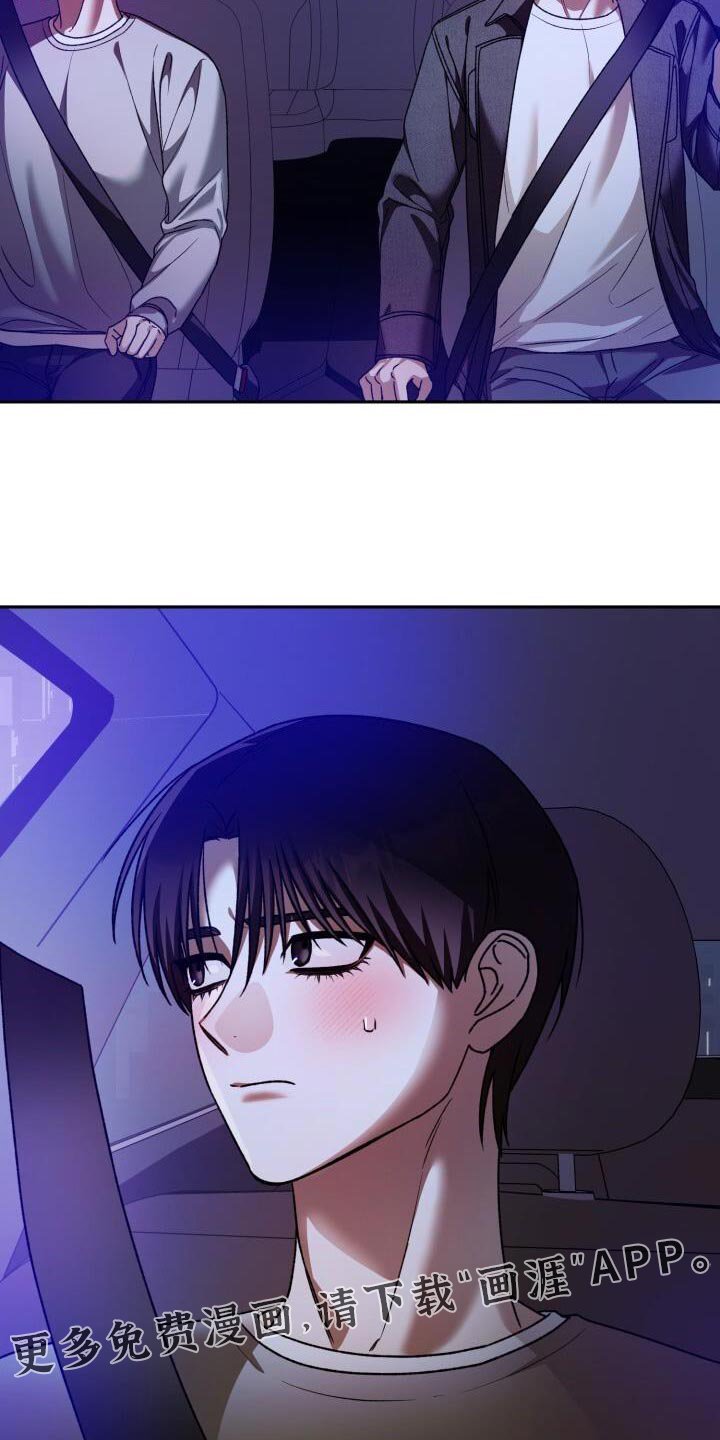 第155章：委屈的表情