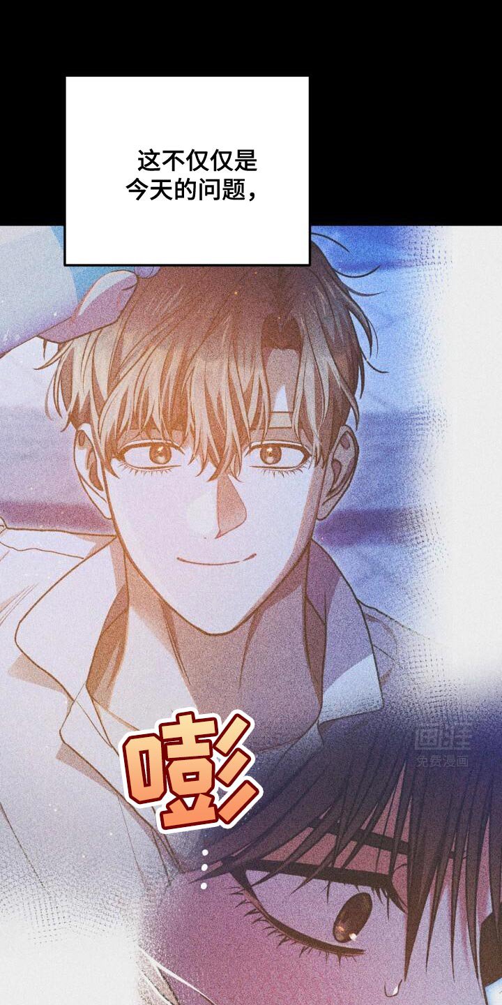 第156章：他也很紧张