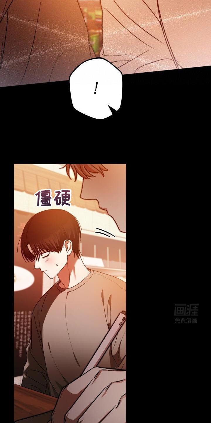 第156章：他也很紧张