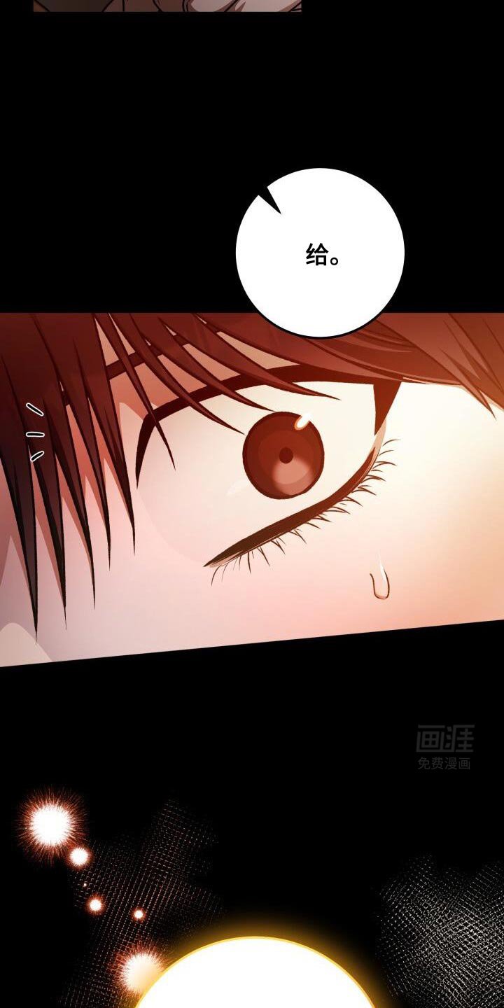 第156章：他也很紧张