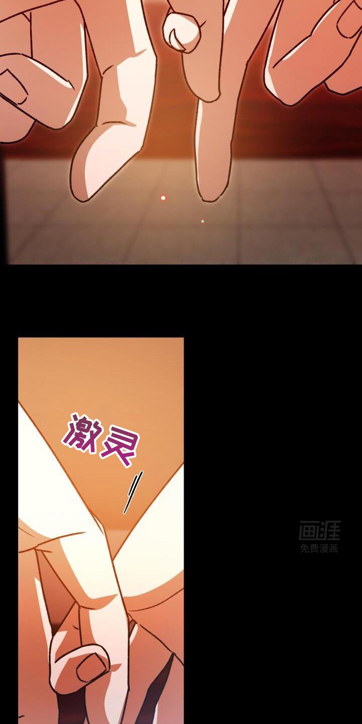 第156章：他也很紧张