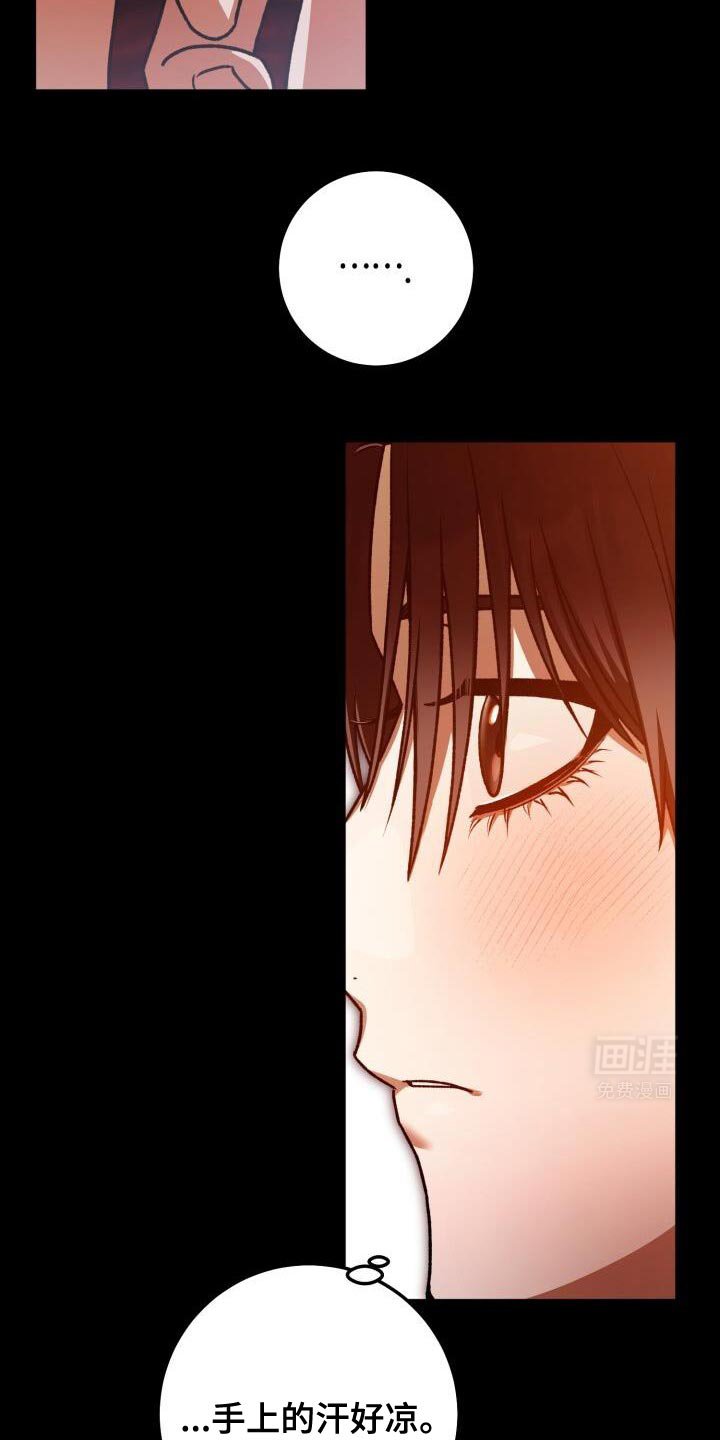 第156章：他也很紧张