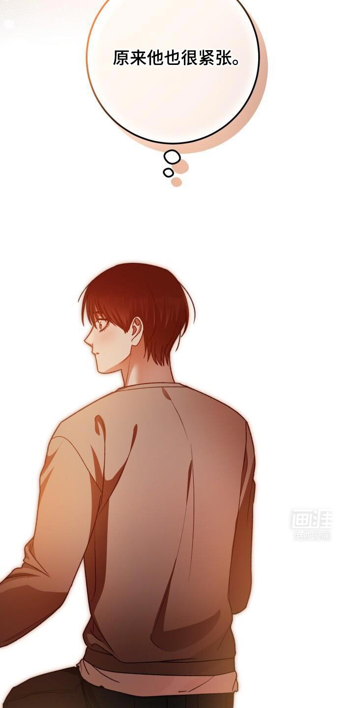 第156章：他也很紧张