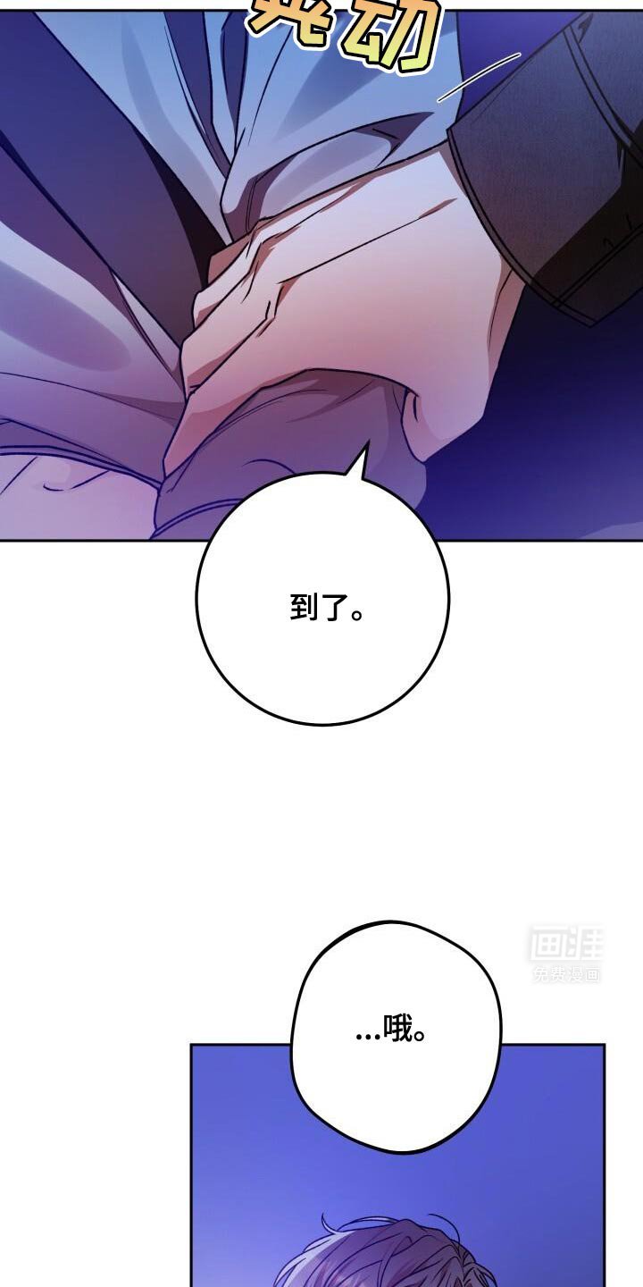 第156章：他也很紧张