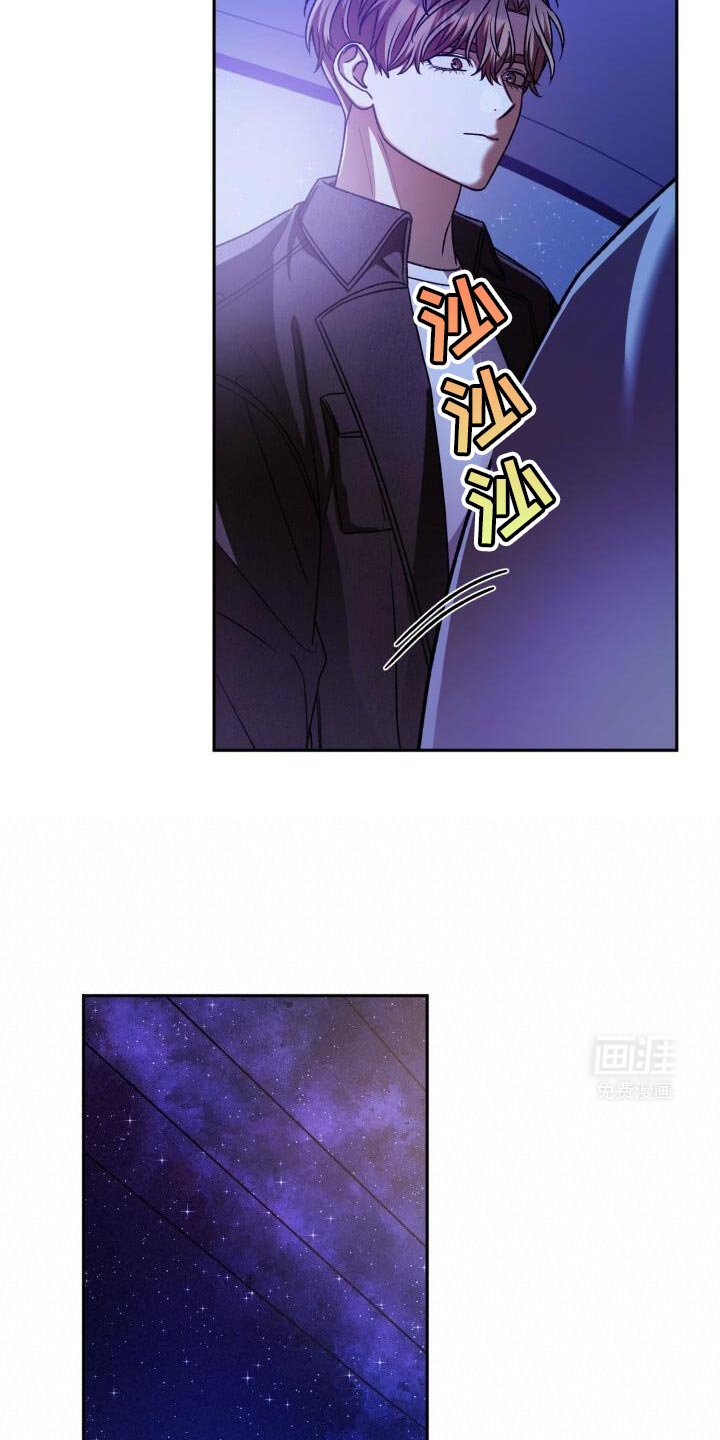 第156章：他也很紧张