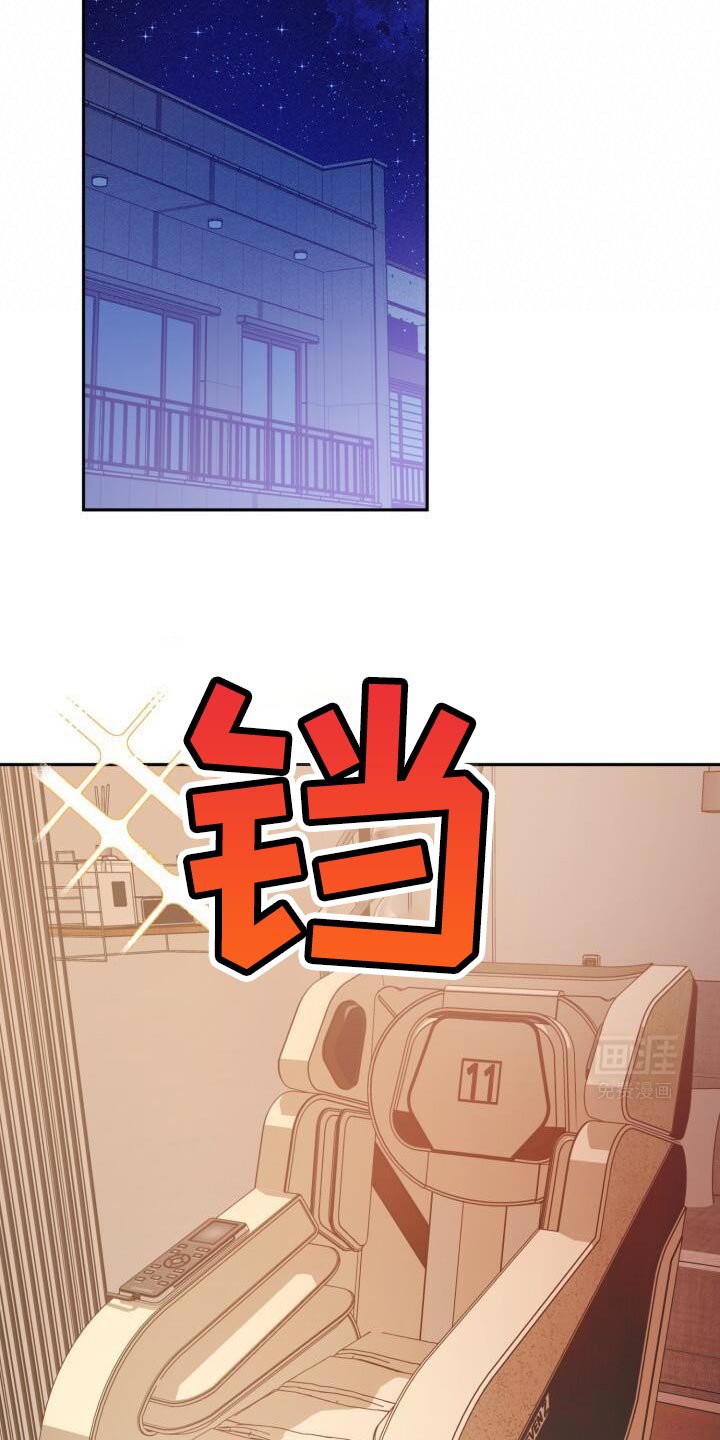 第156章：他也很紧张