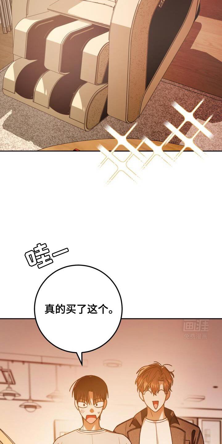 第156章：他也很紧张