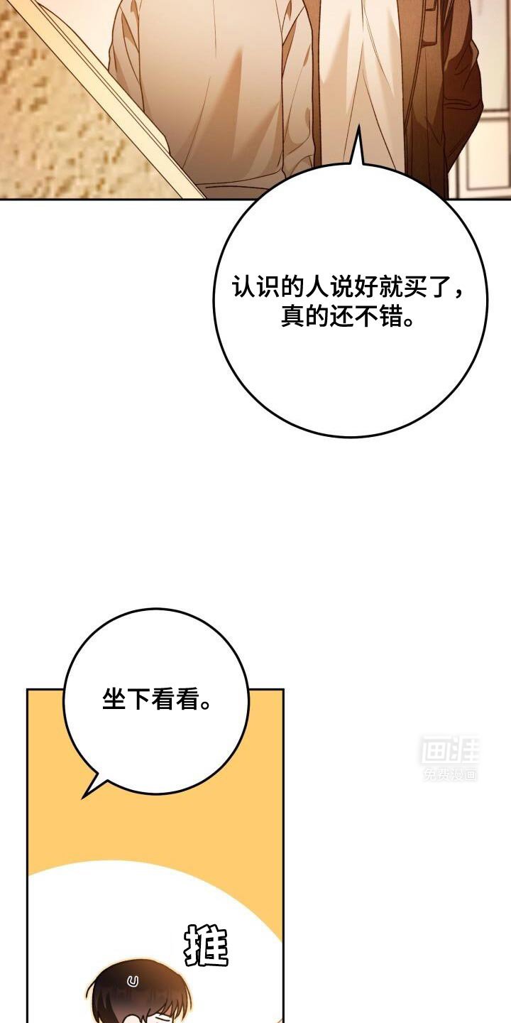 第156章：他也很紧张