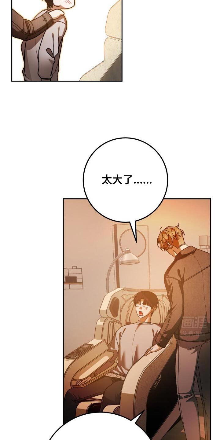 第156章：他也很紧张