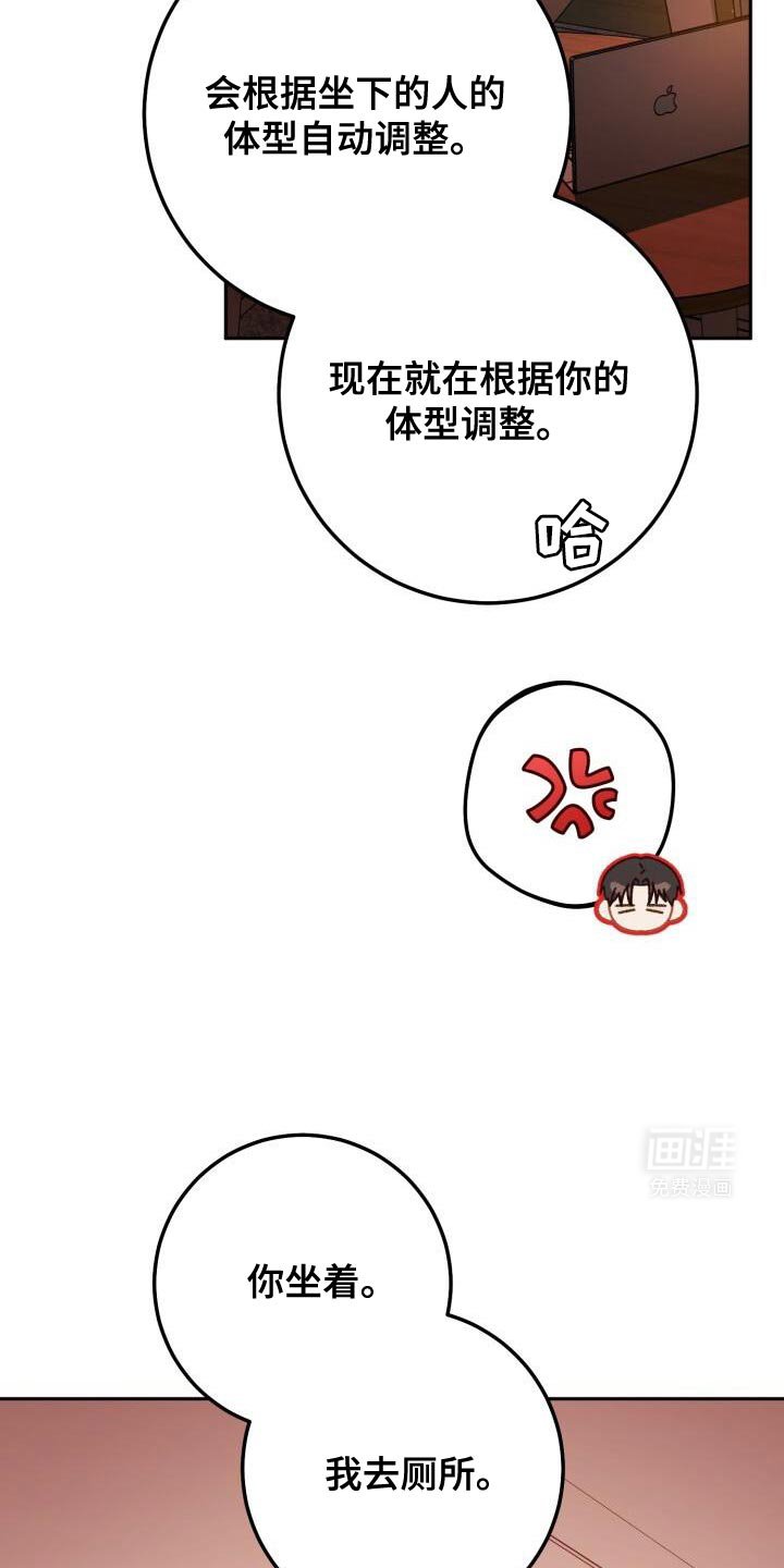 第156章：他也很紧张