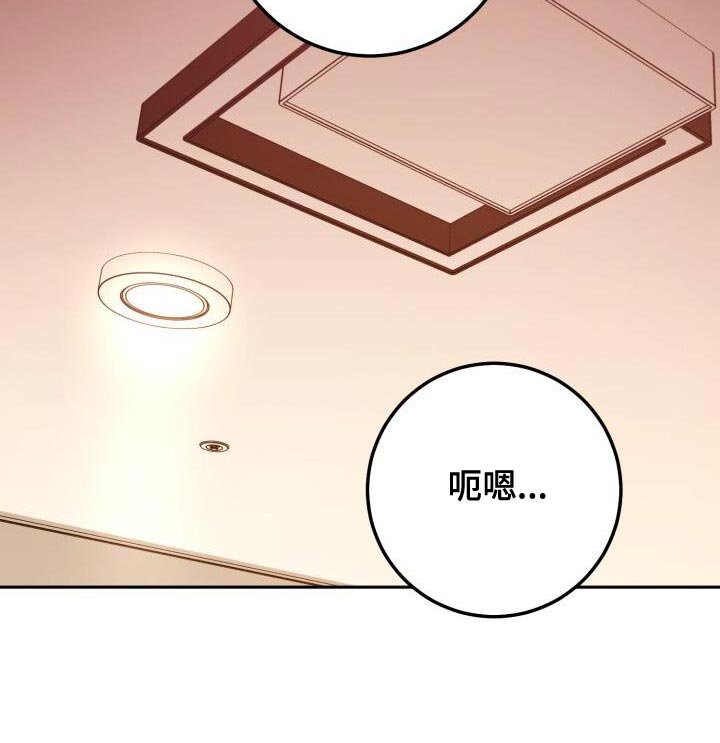 第156章：他也很紧张